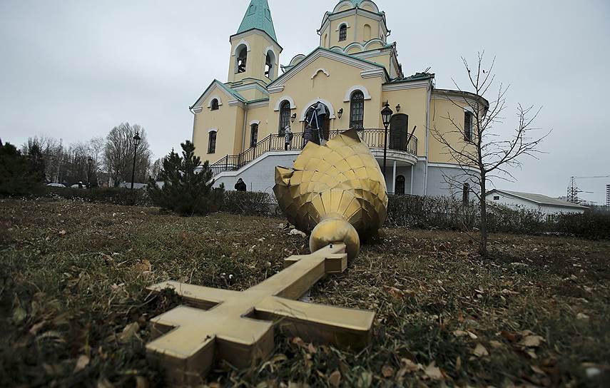 Den Kristna Kyrkan Måste Reformeras